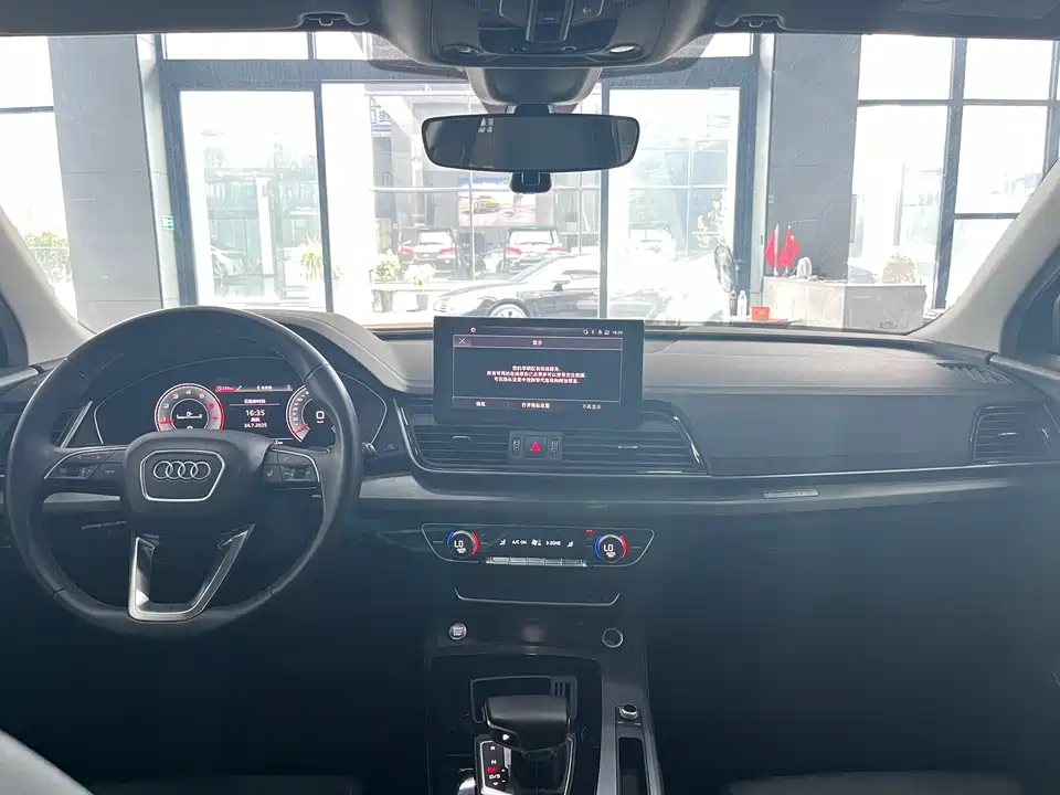 Audi Q5L Audi Q5L