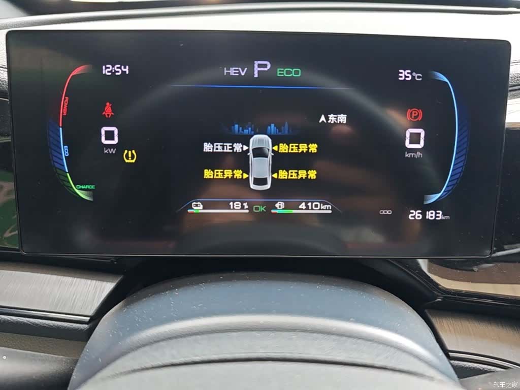 BYD Qin, 2023 8