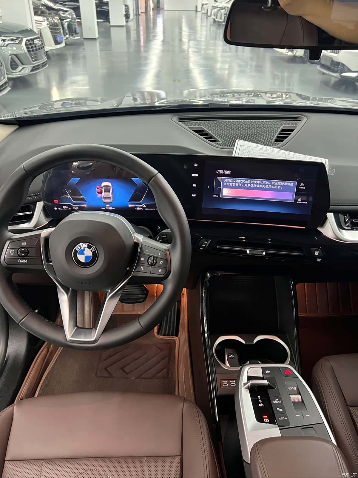 BMW X1, 2023 12