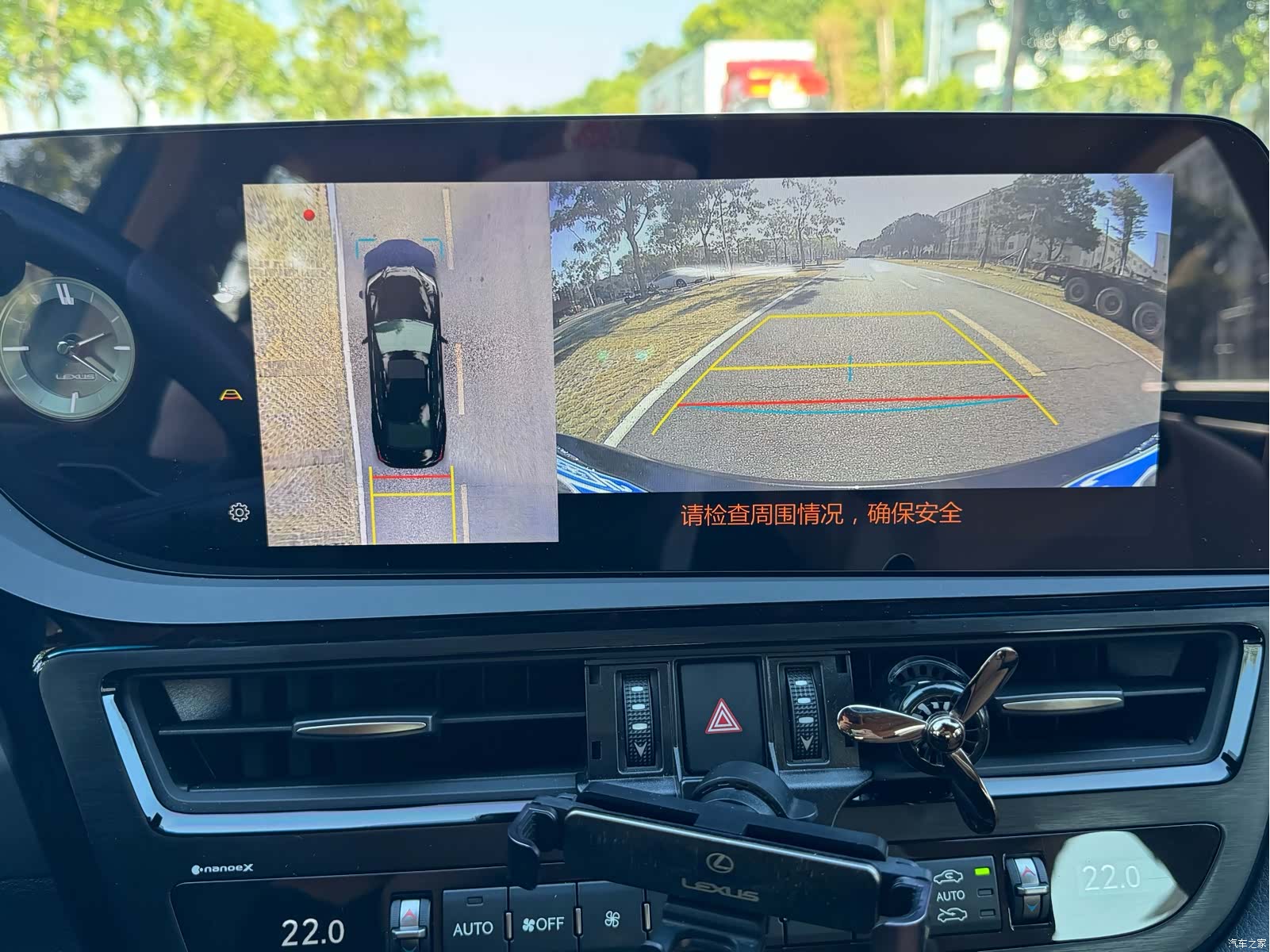 Lexus ES, 2024 22
