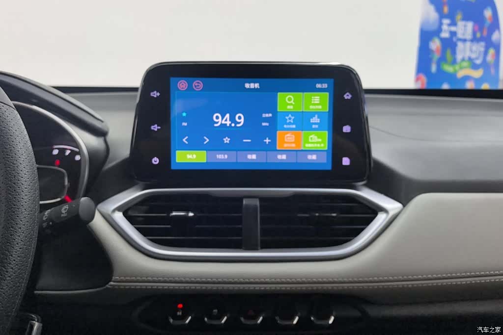 Wuling 510, 2018 13
