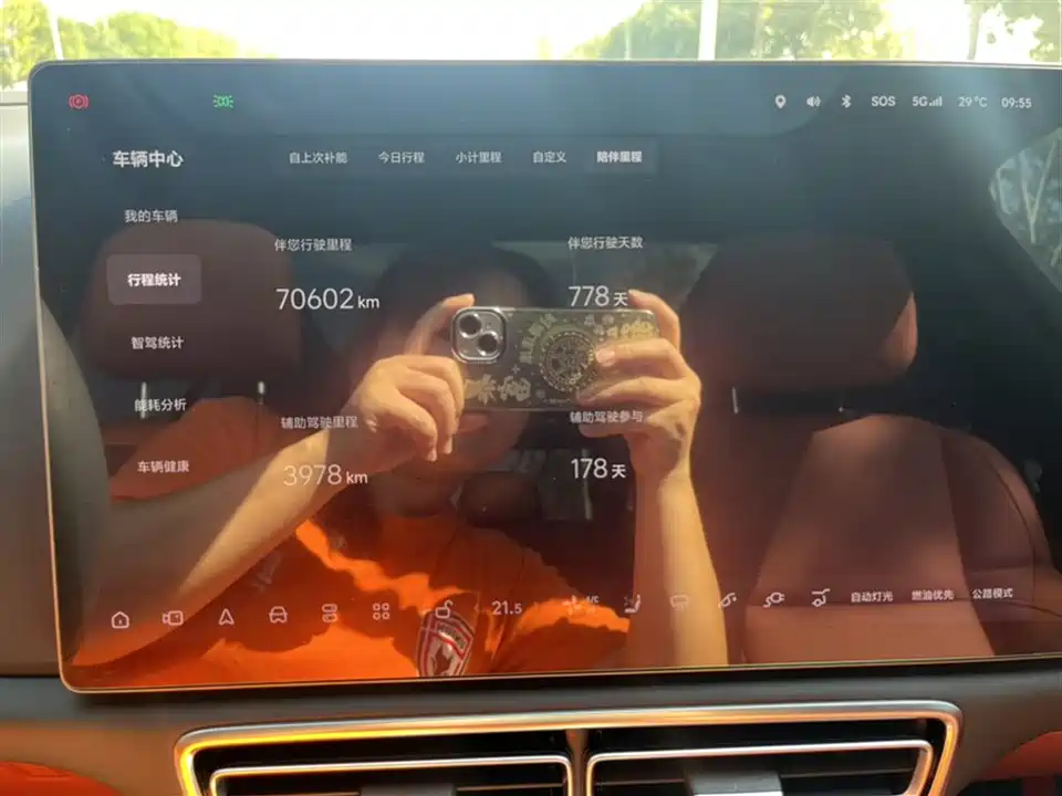 Li Auto Ideal L7