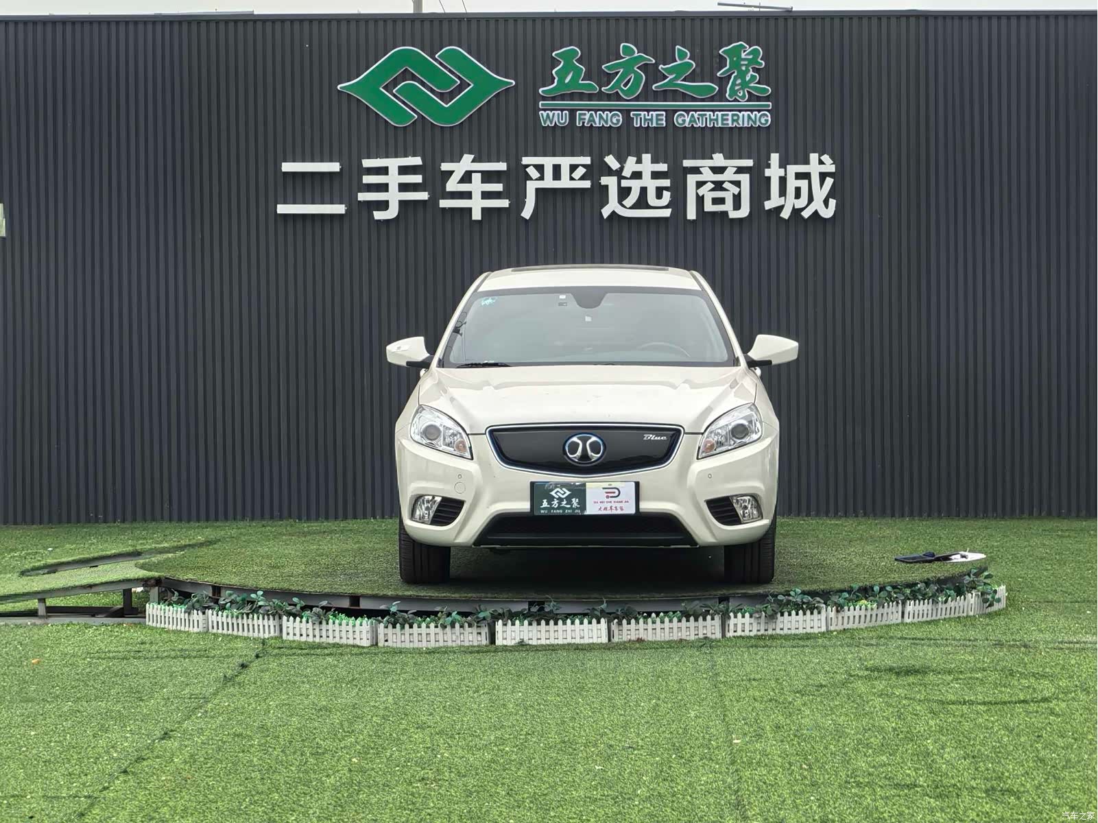 BAIC EU260, 2017 2