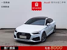 µA5() 2021 Sportback 40 TFSI quattro 