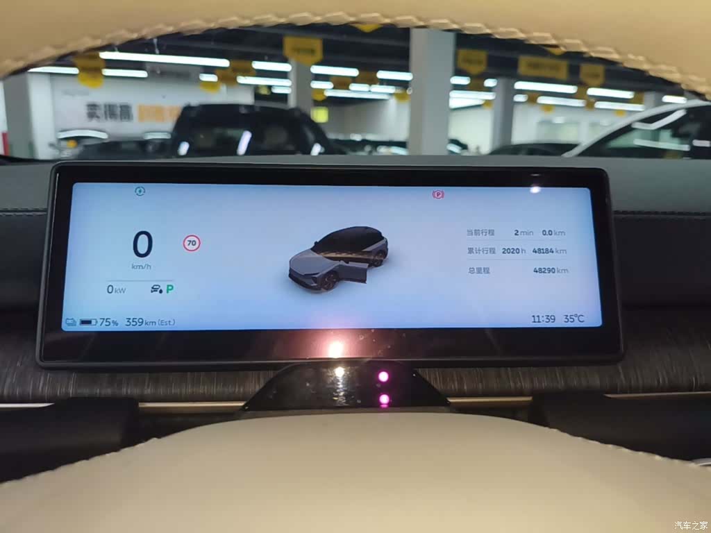 NIO ES6, 2023 12