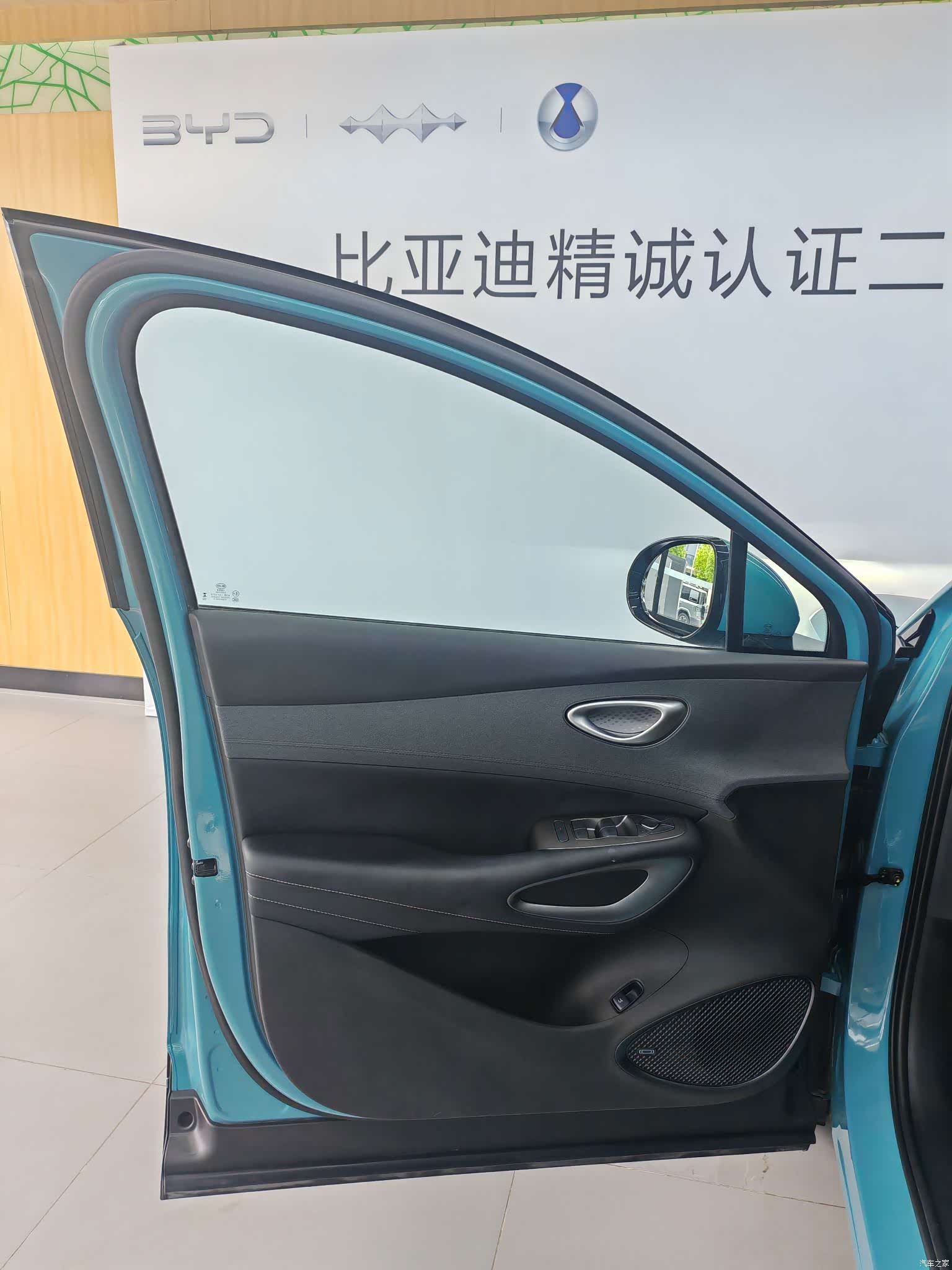 BYD HiAce, 2025 9