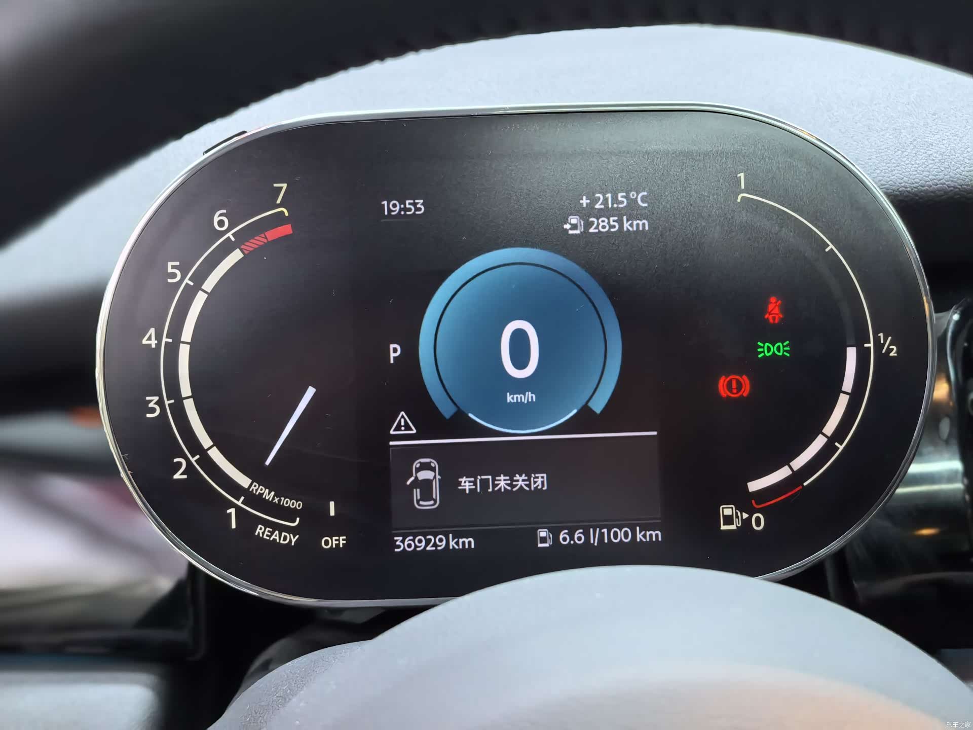 Mini Cooper, 2023 17