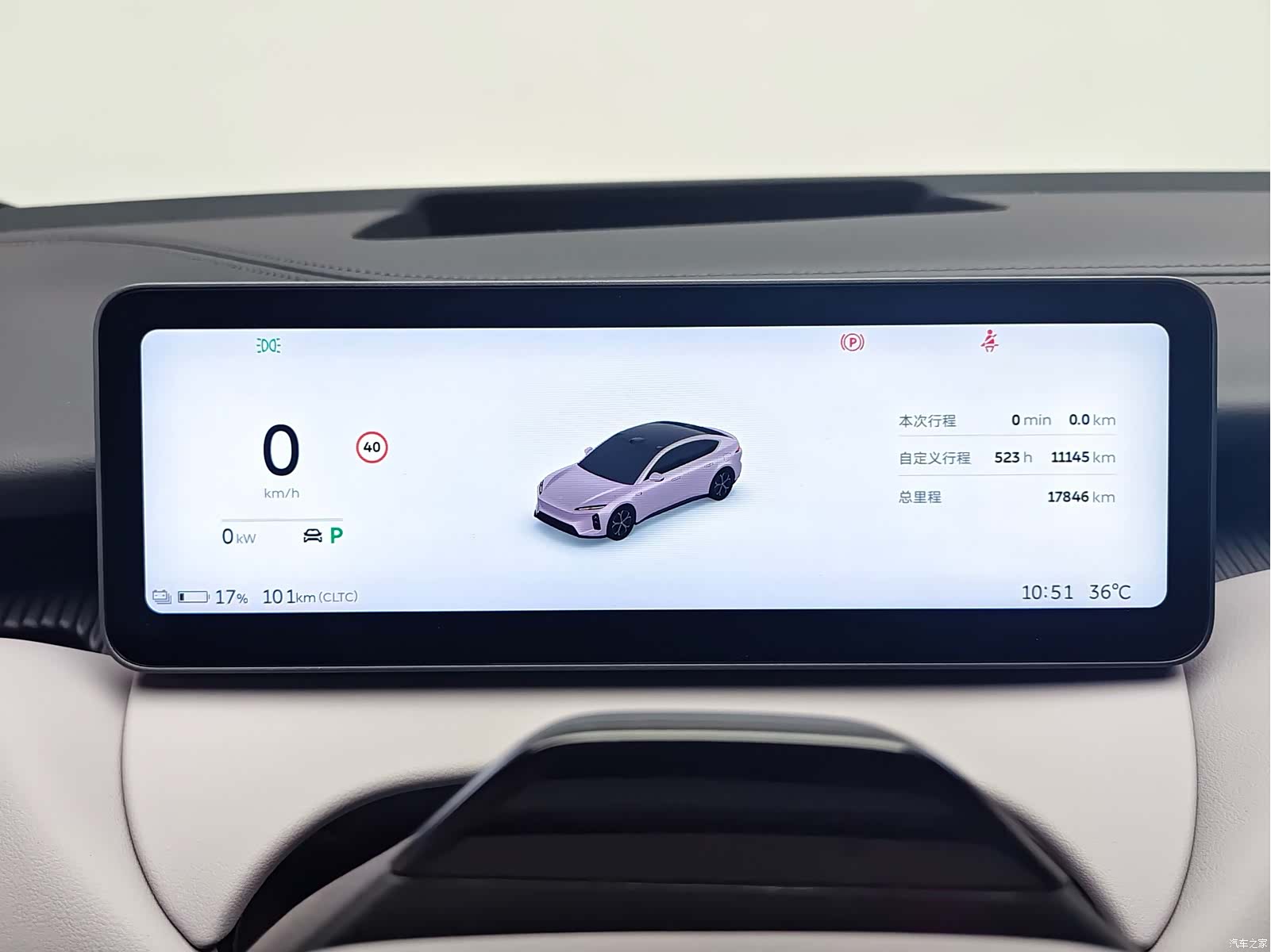 NIO ET5, 2025 18