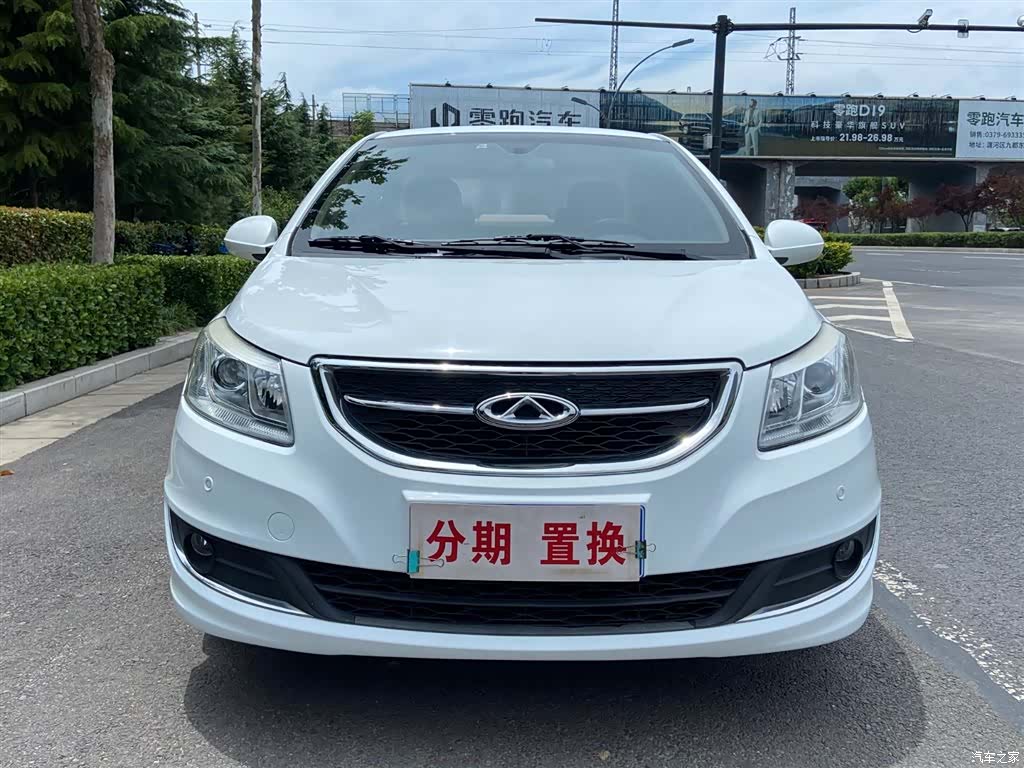 Chery E3, 2015 2