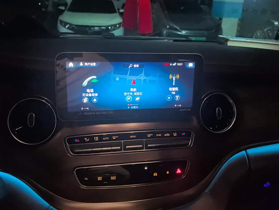 Mercedes-Benz V-class