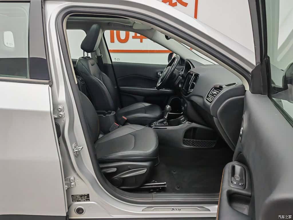 Jeep Compass, 2017 23