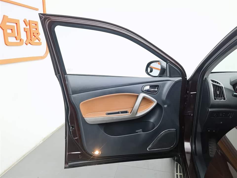 Haima S5
