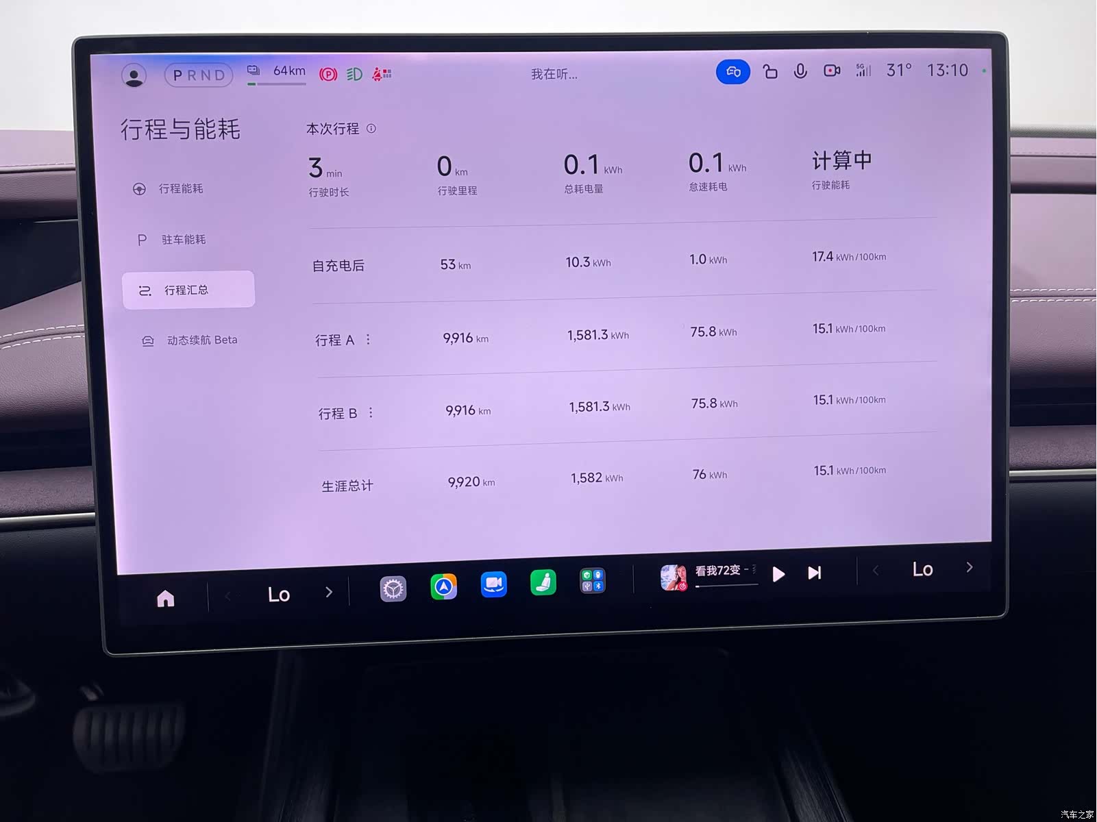 Xiaomi SU7, 2025 11