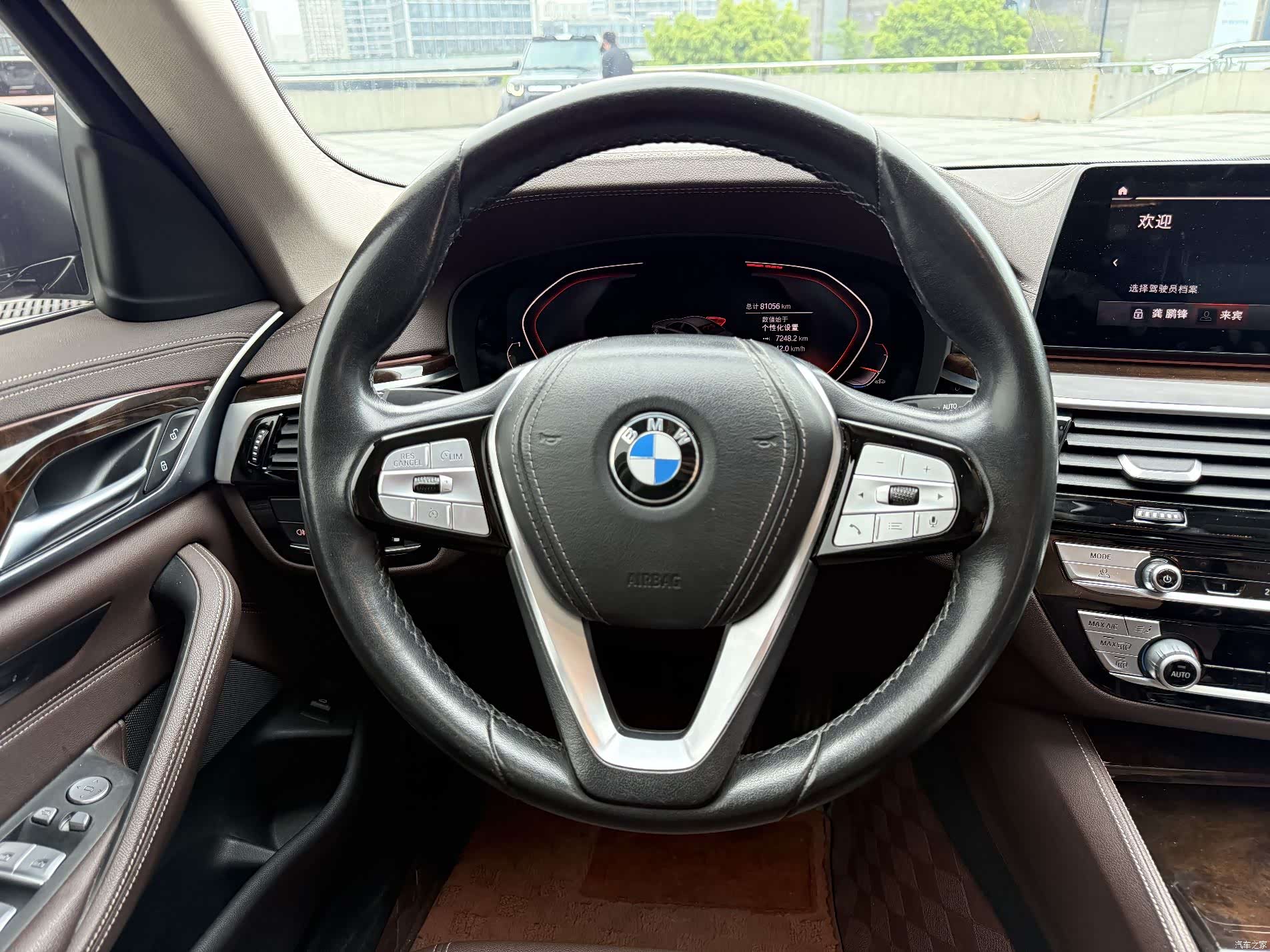 BMW 5 Series, 2020 23