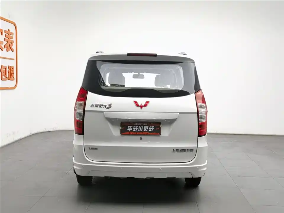 Wuling Wuling Hongguang