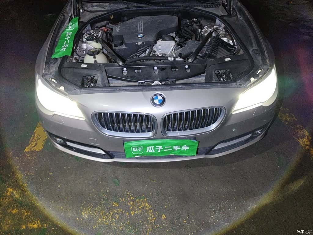 BMW 5 Series, 2017 16