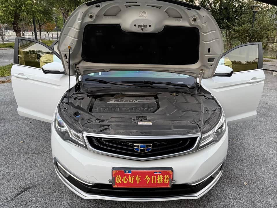 Geely Emgrand GL