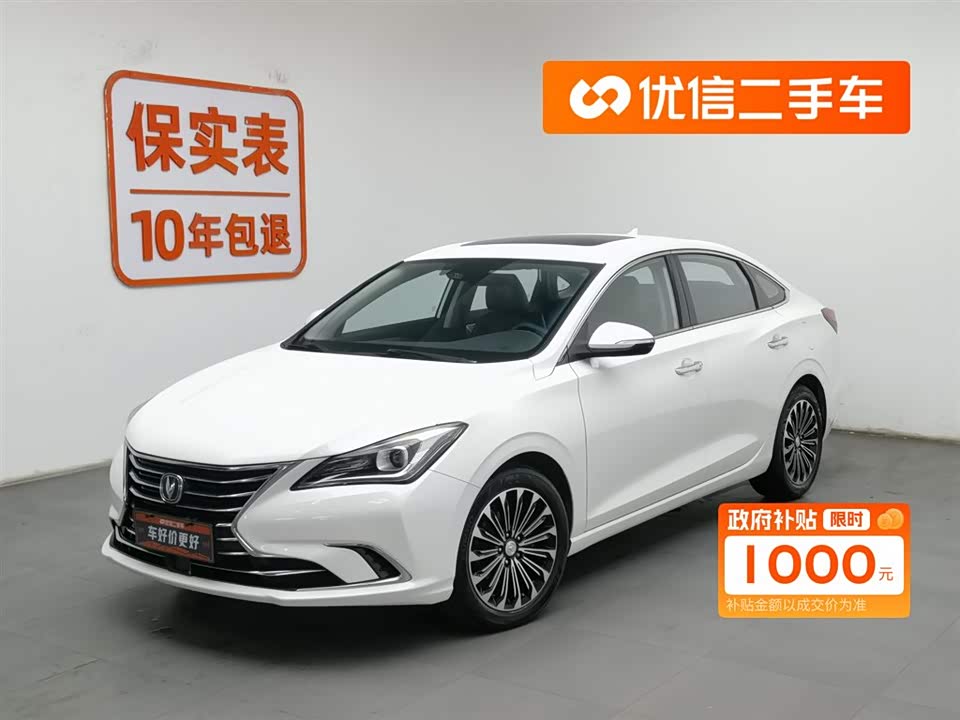 Changan Yidong