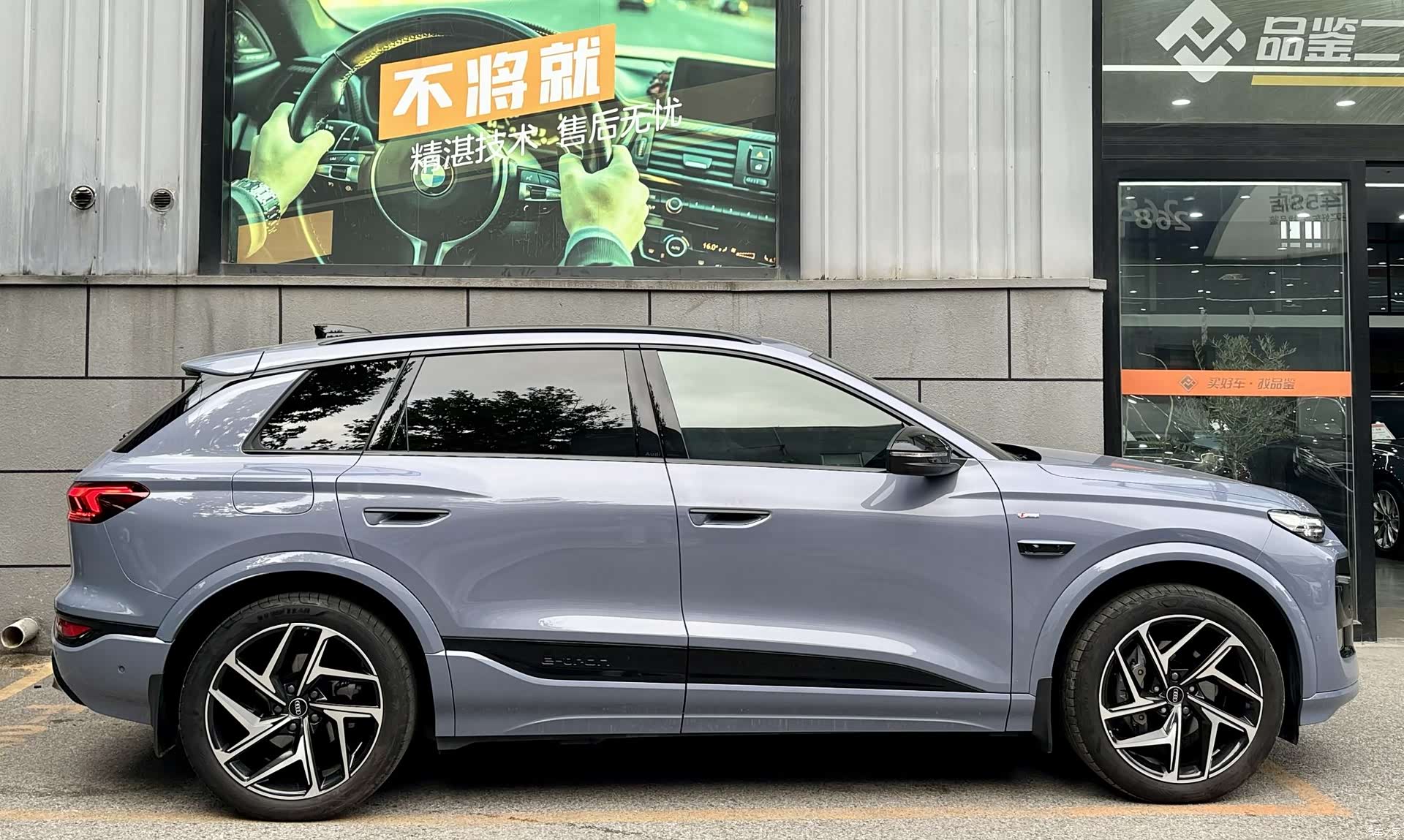 Audi e-tron, 2025 2