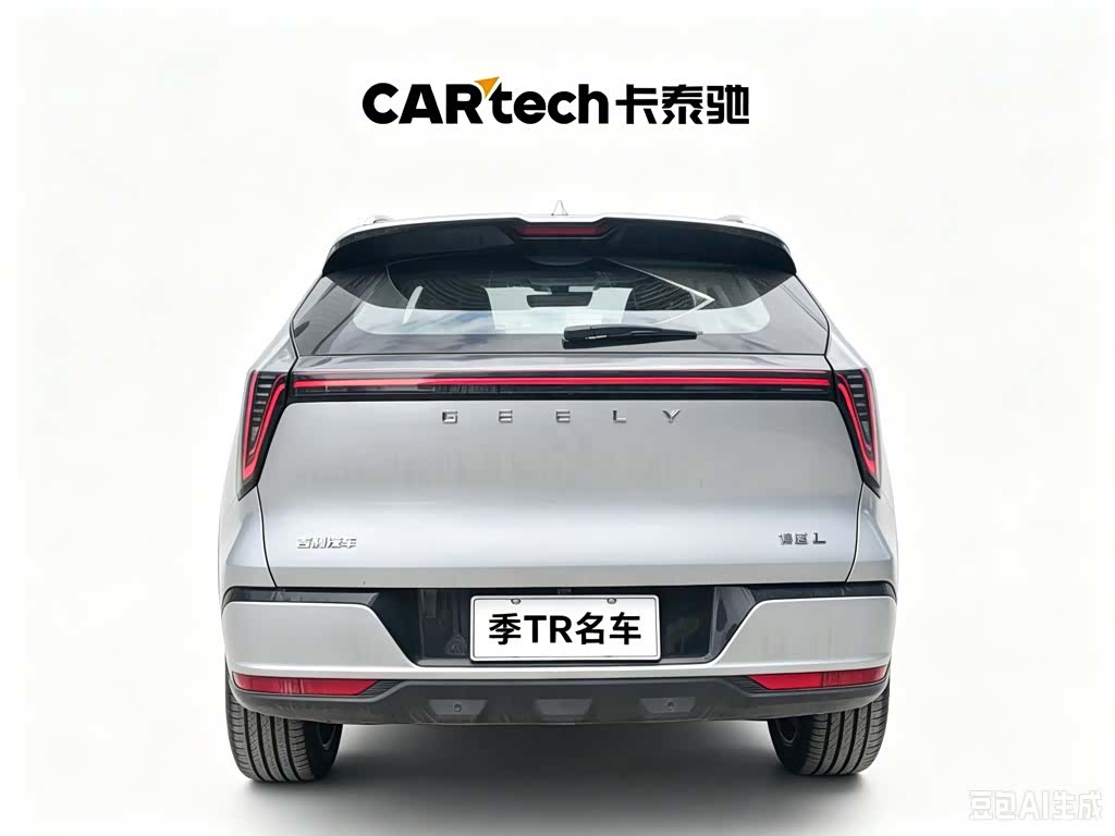 Geely Boyue, 2026 4