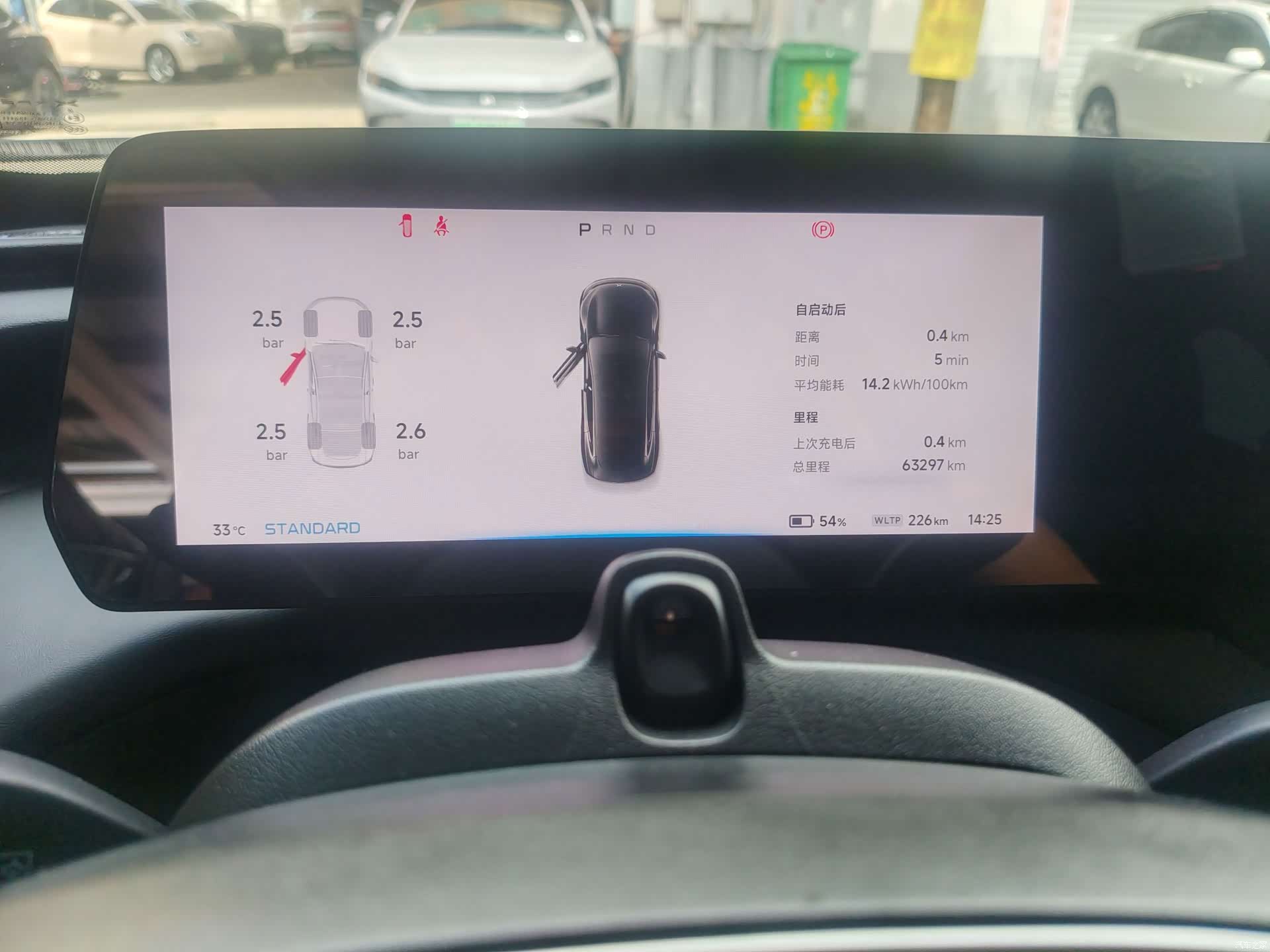 Xpeng P7, 2023 6