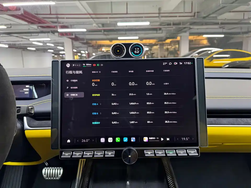 Xiaomi Xiaomi SU7 Ultra