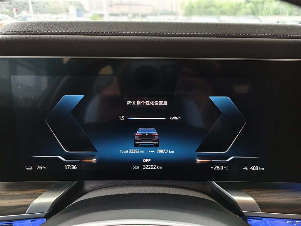 BMW i7, 2023 6