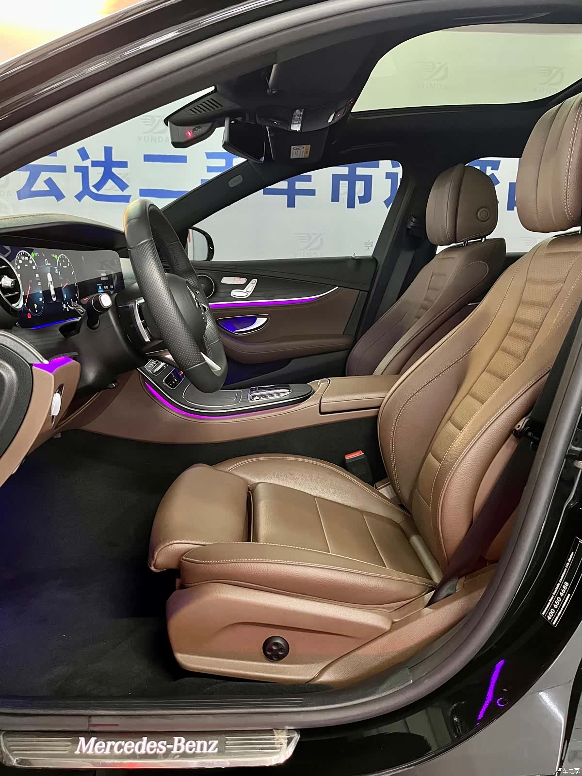 Mercedes-Benz E-Class, 2022 10