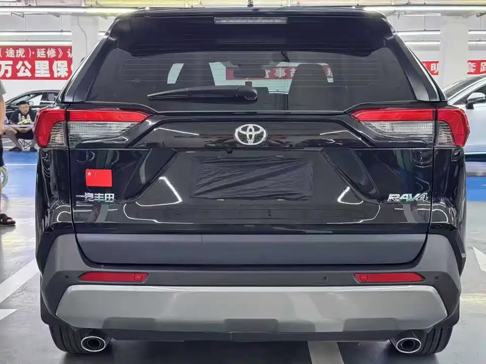 Toyota RAV4 Rongfang