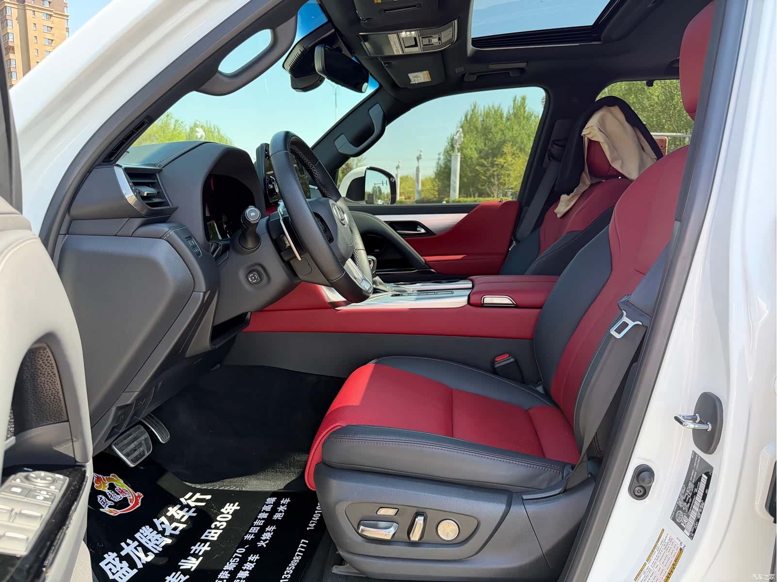 Lexus LX, 2023 8