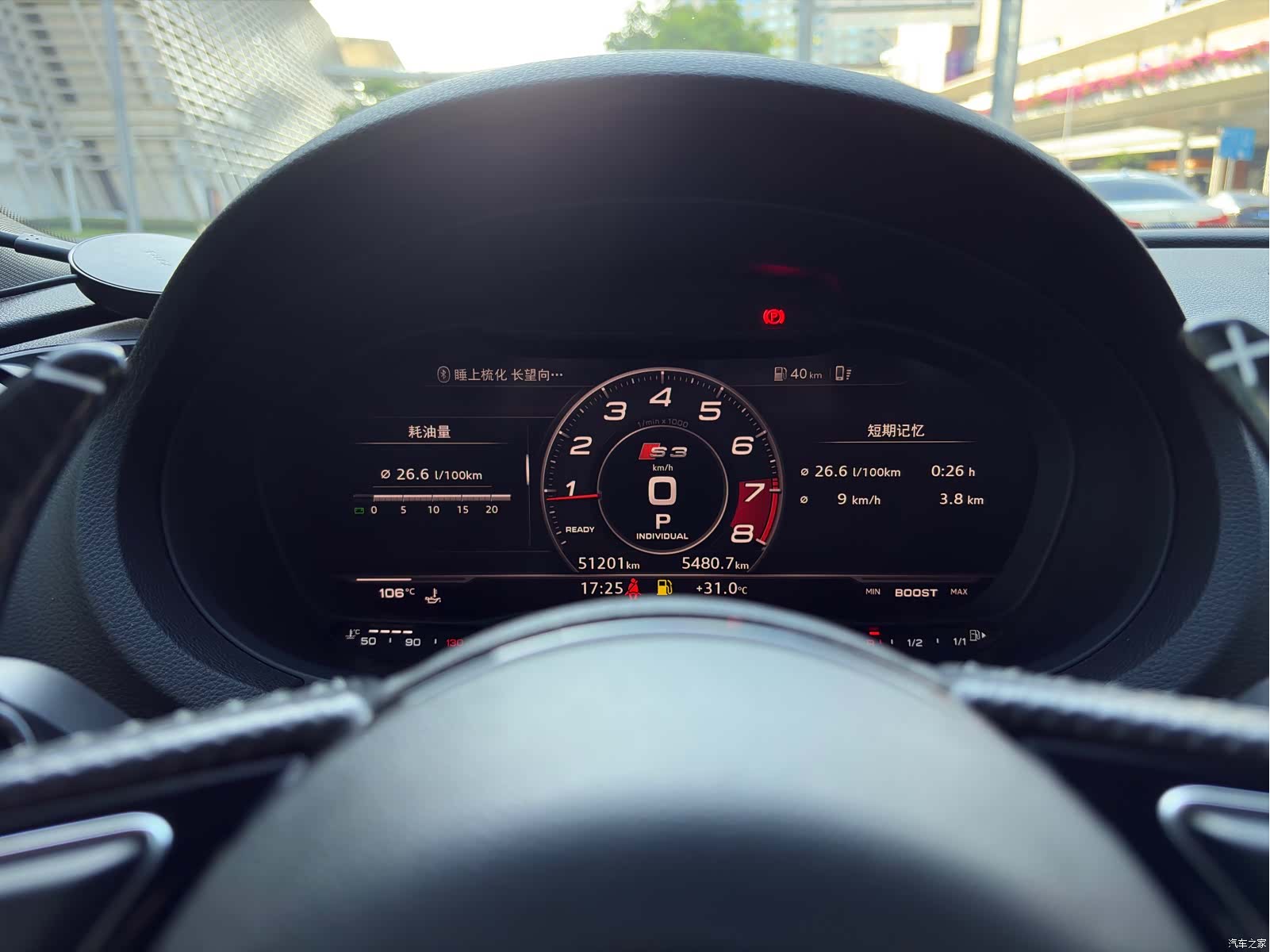 Audi S3, 2018 9