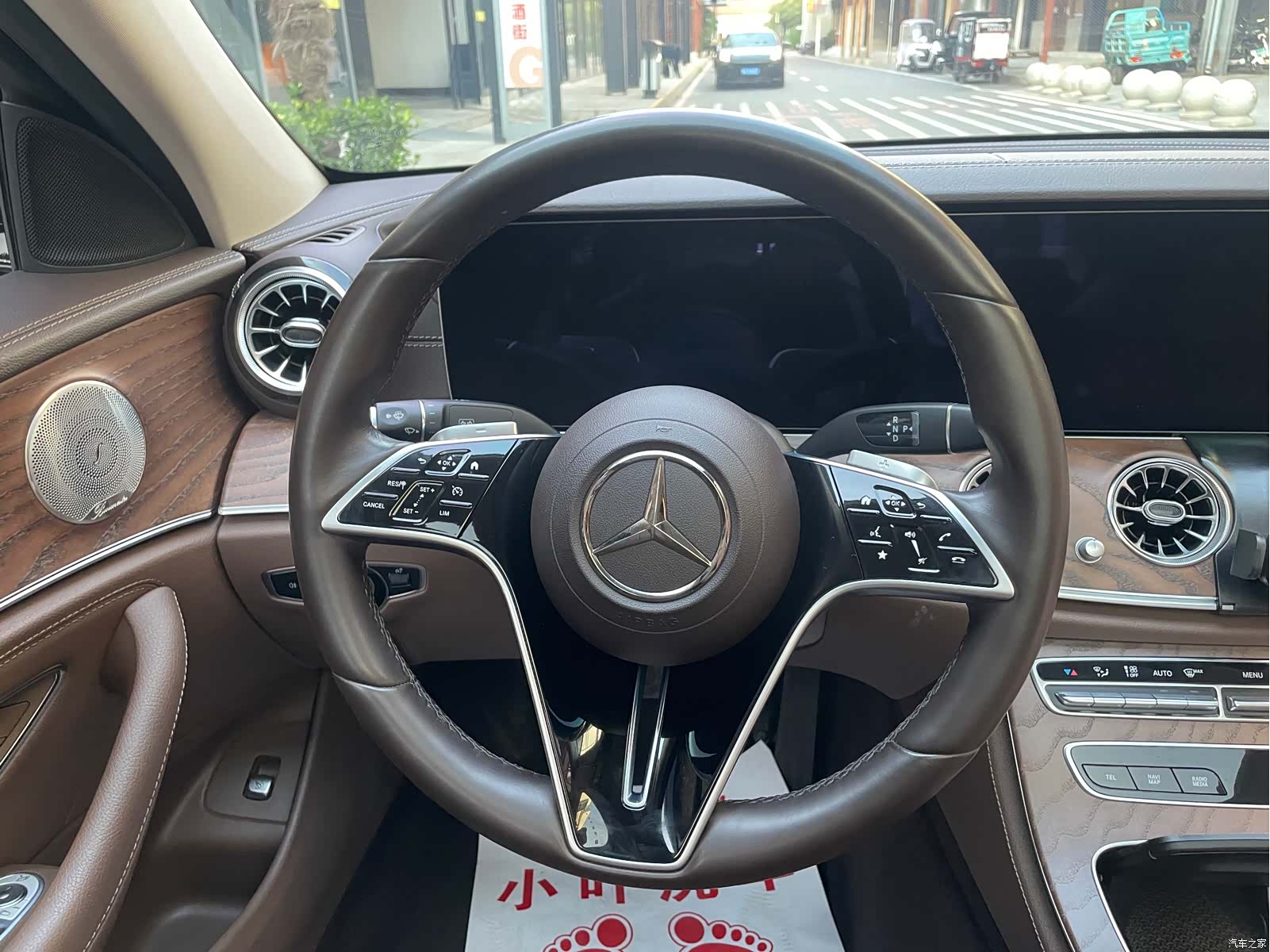Mercedes-Benz E-Class, 2023 12