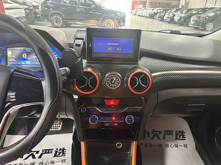 BAIC EV EX 2016 EX 200 le ku ban