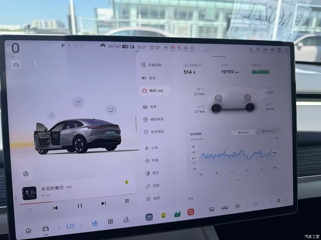 NIO L60, 2025 3