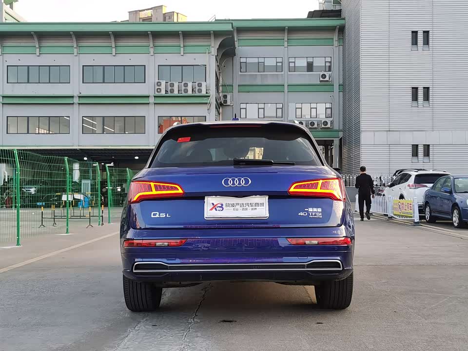 Audi Q5L