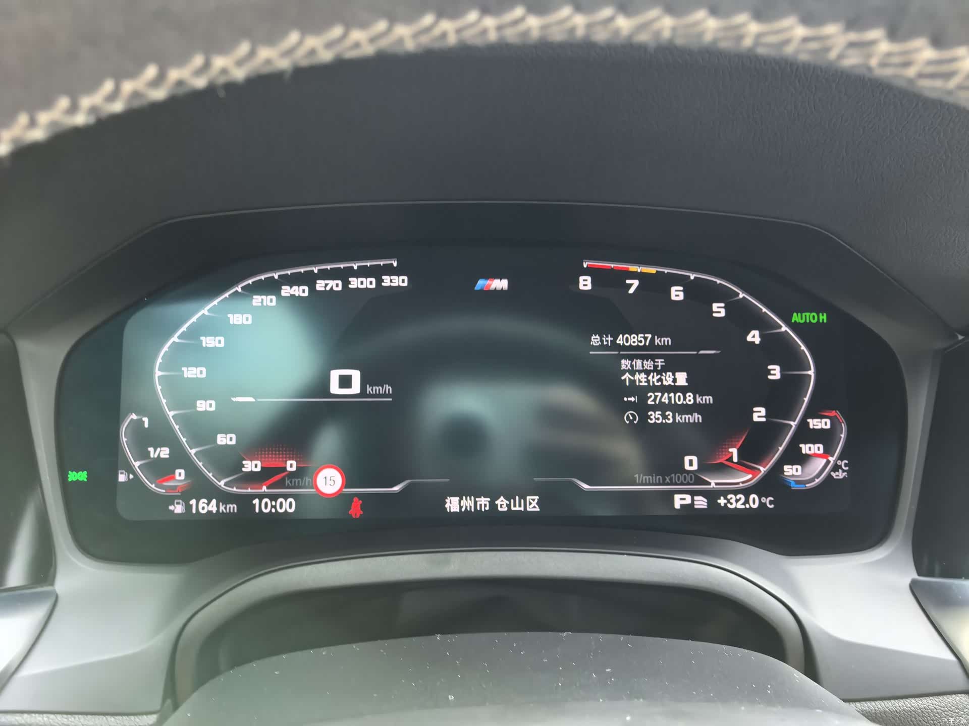 BMW 4 Series, 2022 13