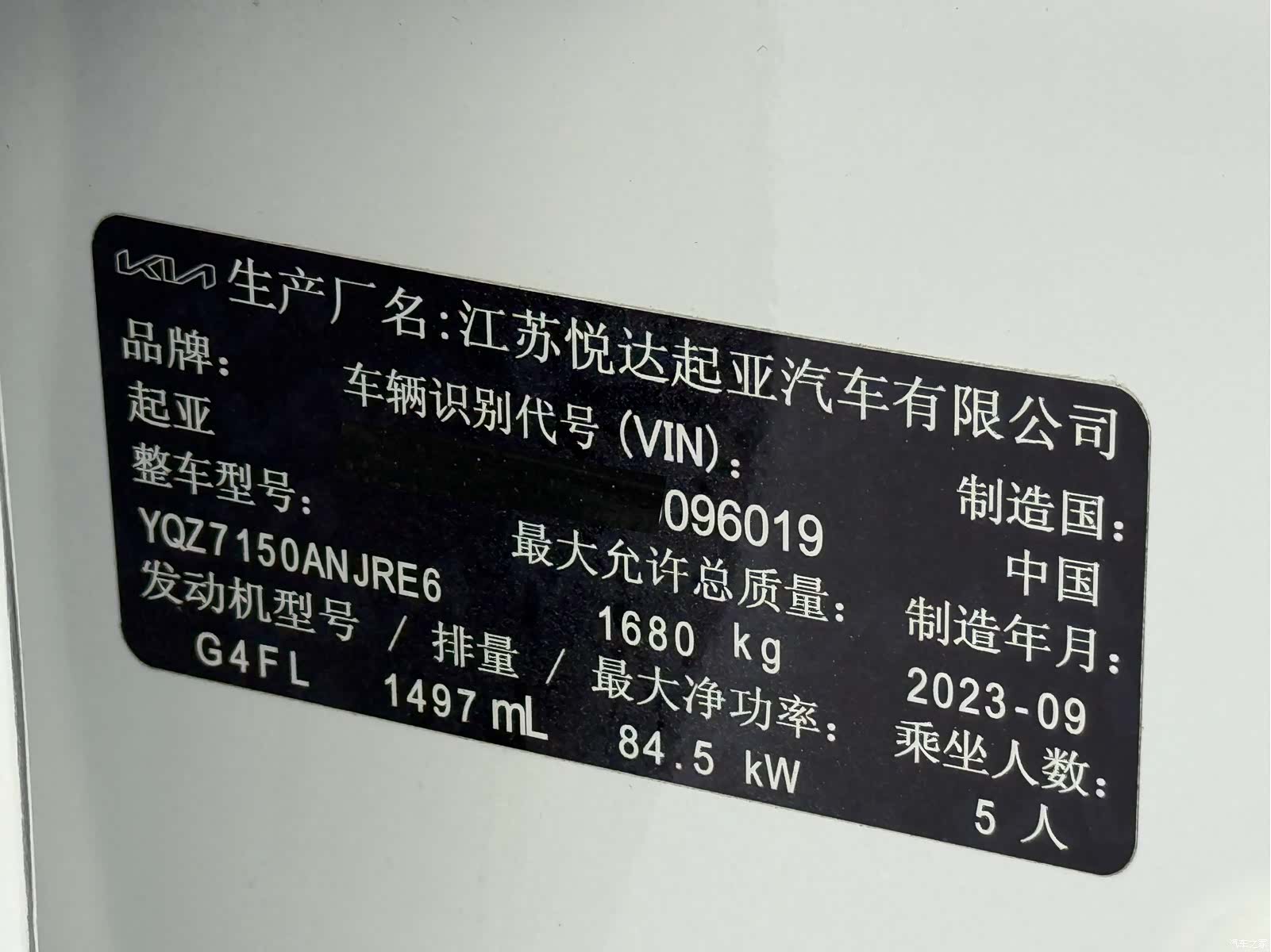 Kia K3, 2024 22