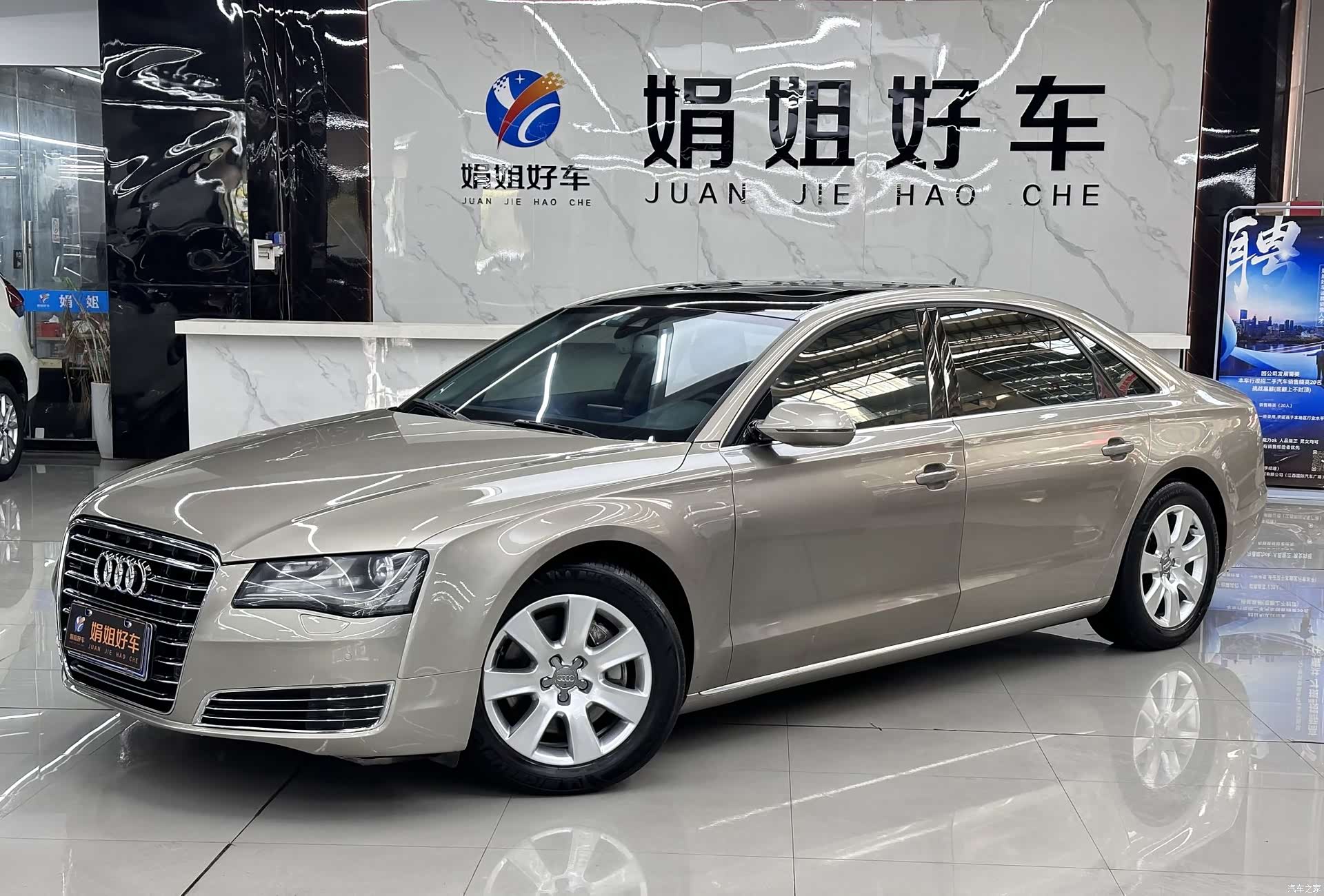 Audi A8L, 2013 1
