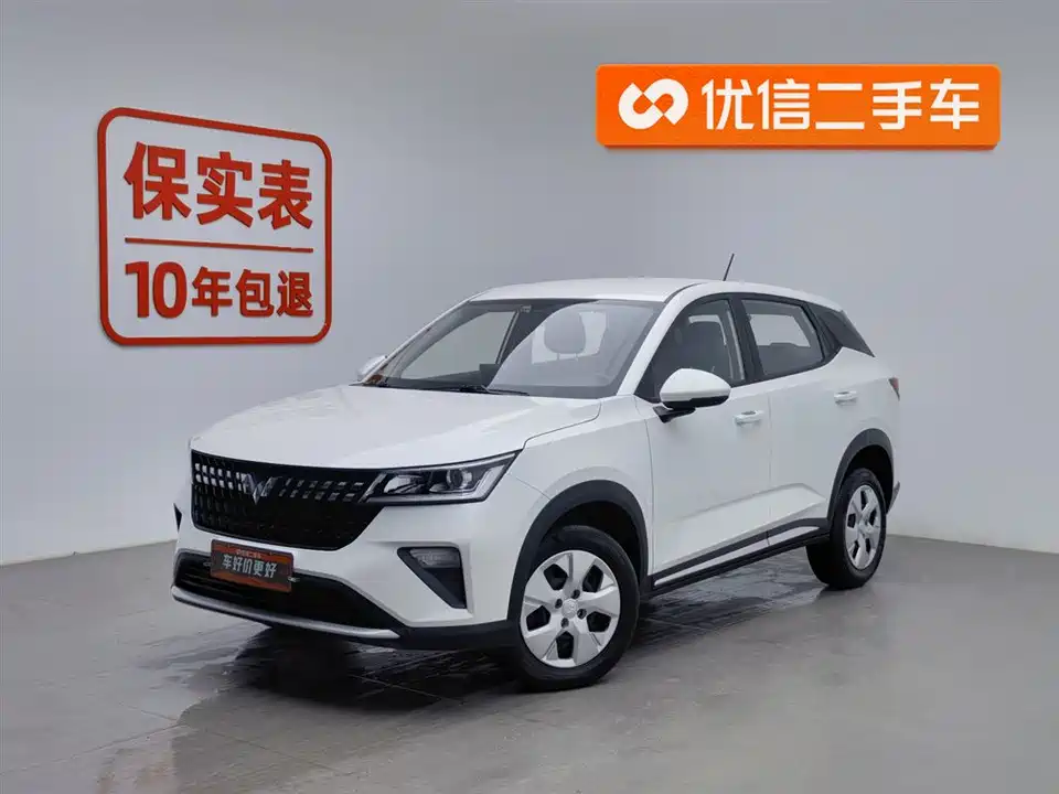 Wuling Wuling Xingchi