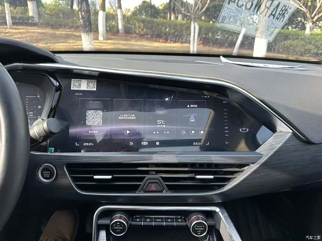 Geely Xingyue, 2021 16