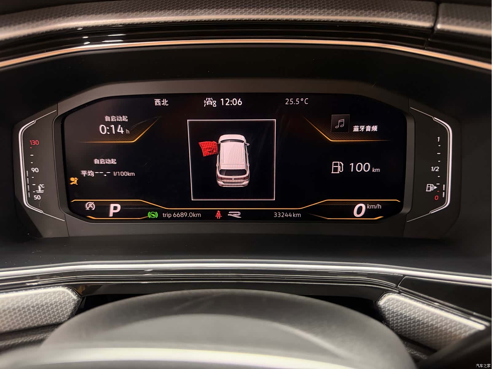 Volkswagen Tacqua, 2023 12
