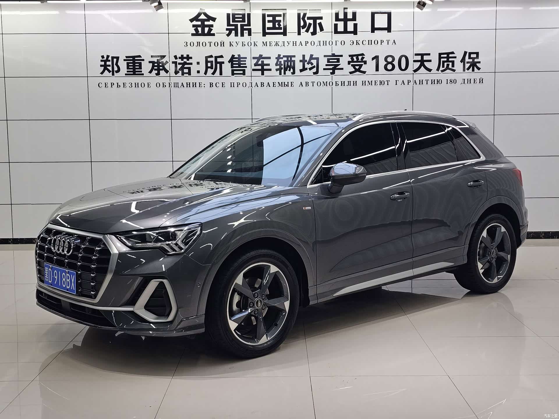 Audi Q3, 2022 1