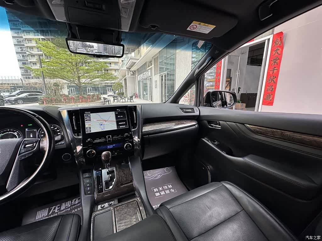 Toyota Vellfire, 2021 19