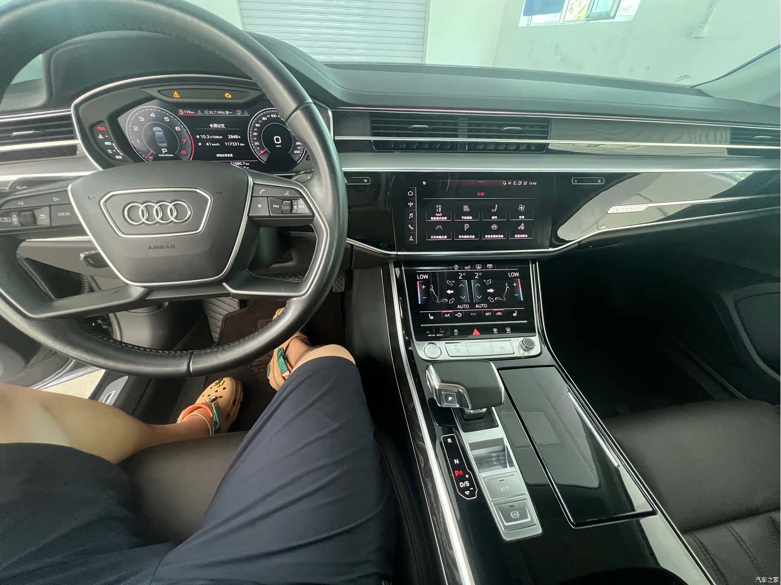 Audi A8L, 2020 17