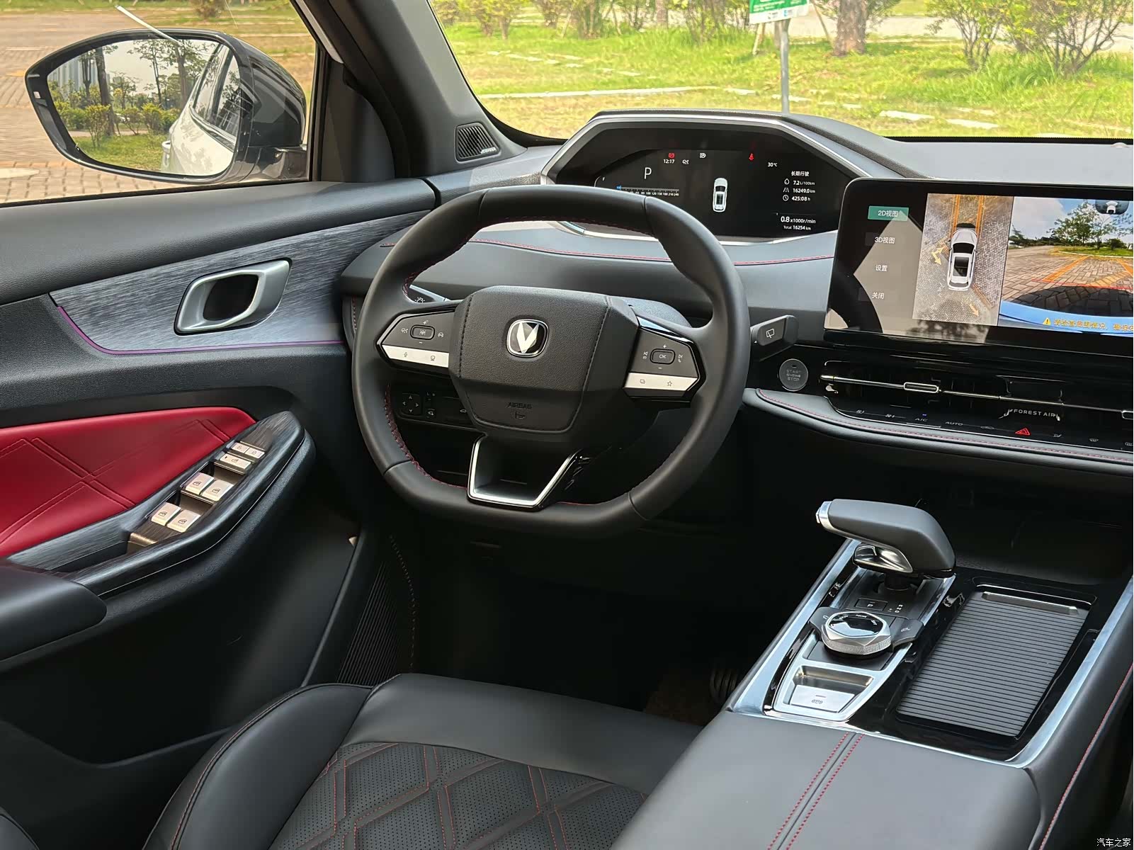 Changan CS55, 2024 21