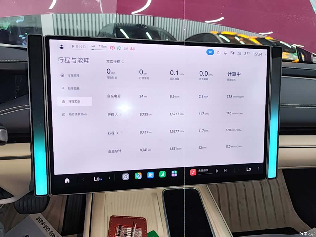 Xiaomi SU7, 2025 13