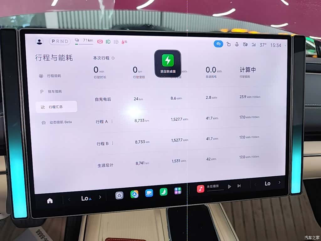 Xiaomi SU7, 2025 12