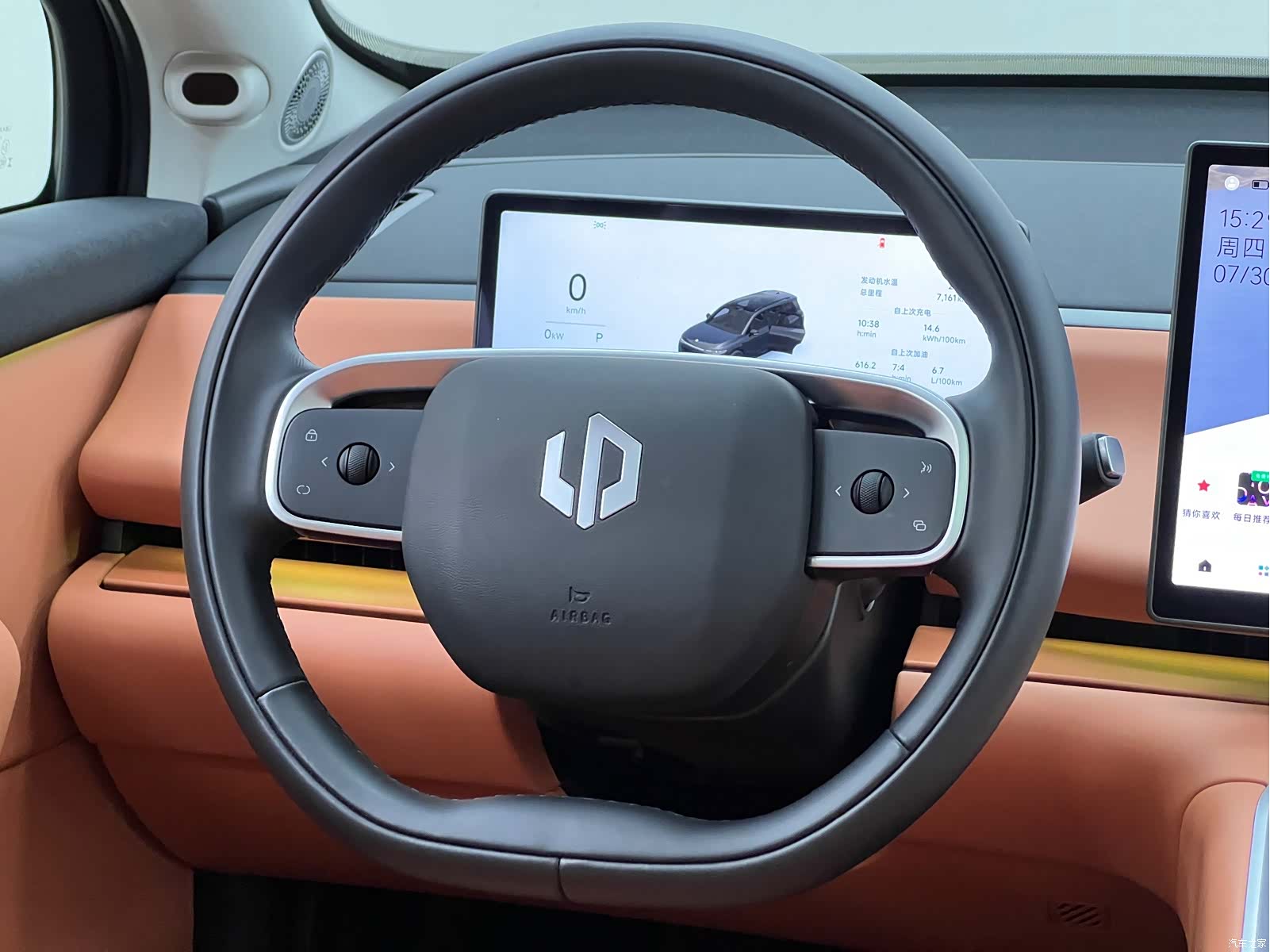 Leapmotor C16, 2025 27