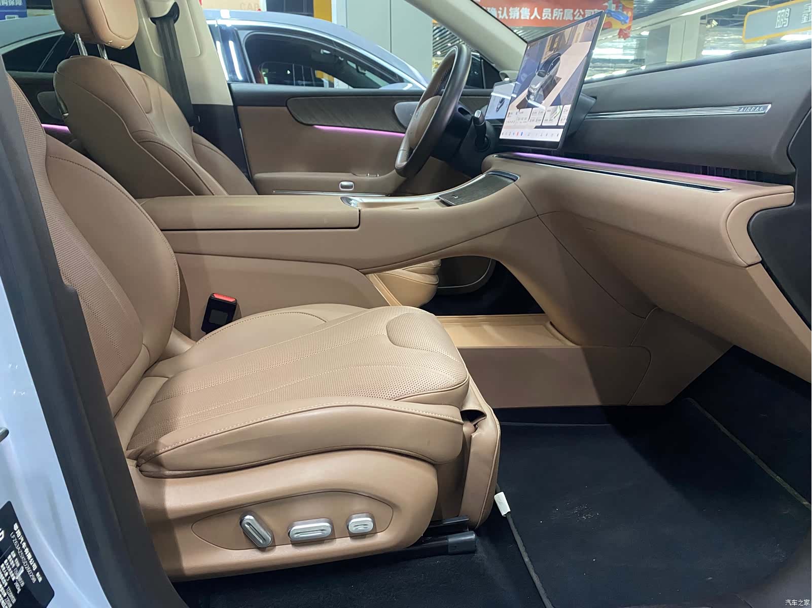 Leapmotor C11, 2025 11