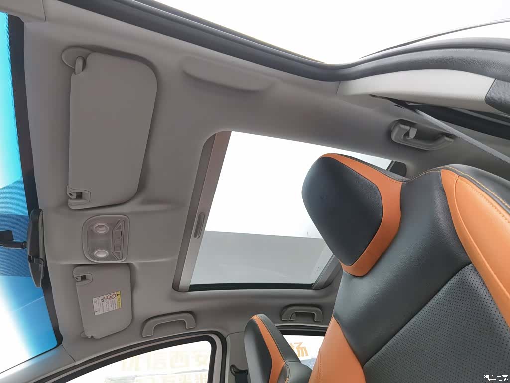 Geely X1, 2019 14